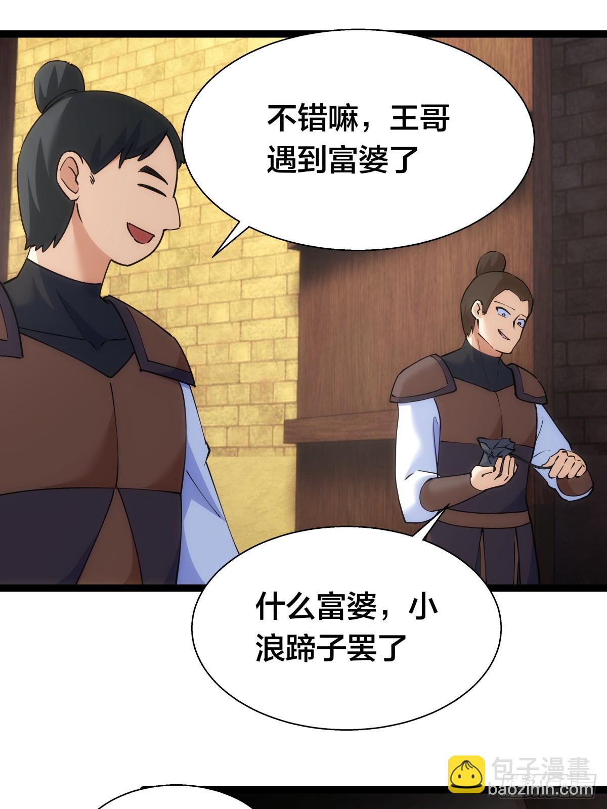 77-辅助弟子(1/2)-第78话