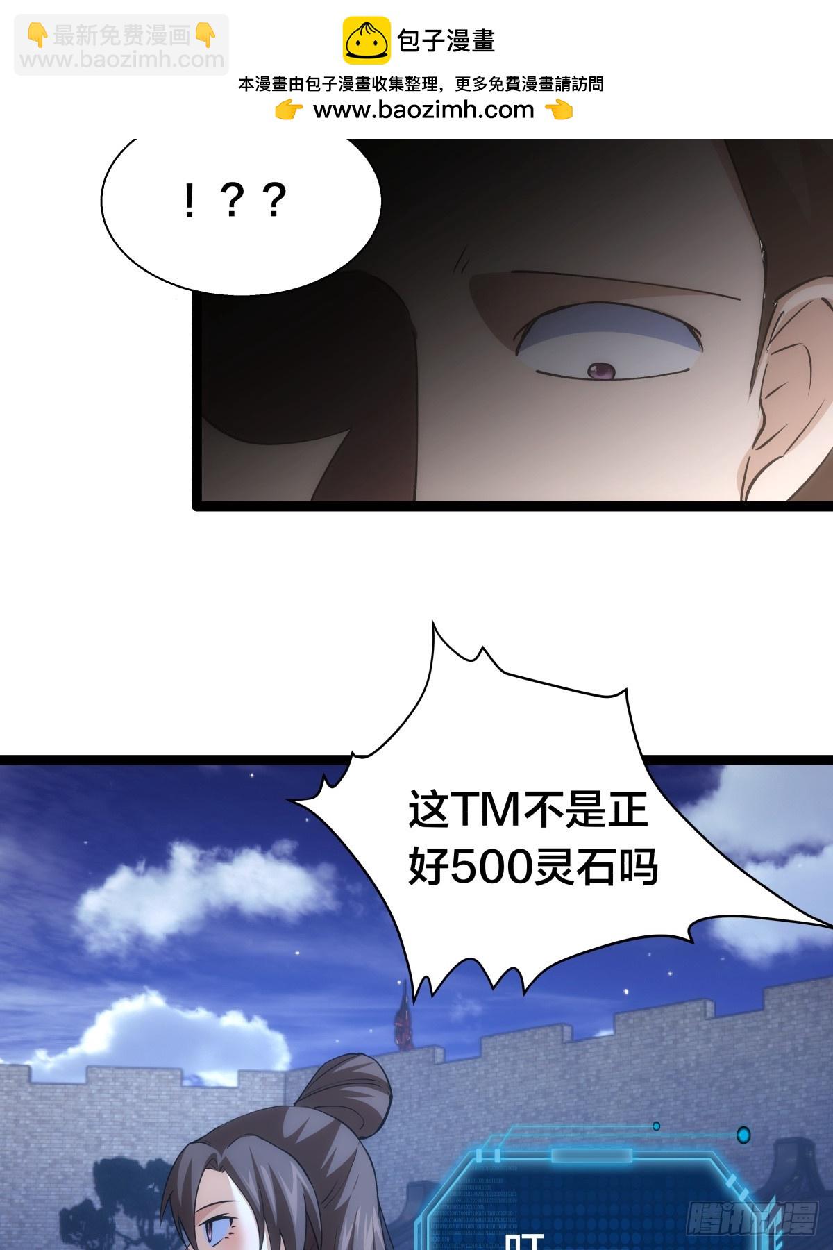 77-辅助弟子(1/2)-第78话