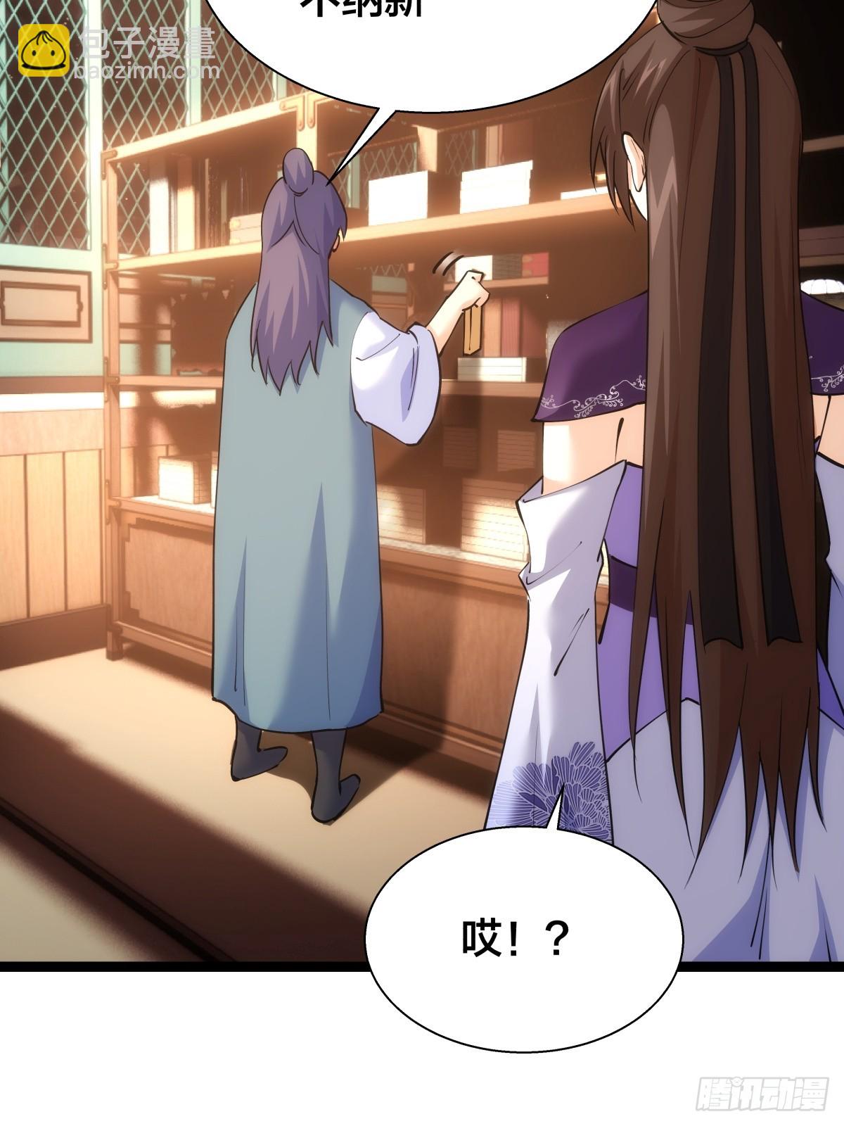 77-辅助弟子(1/2)-第78话