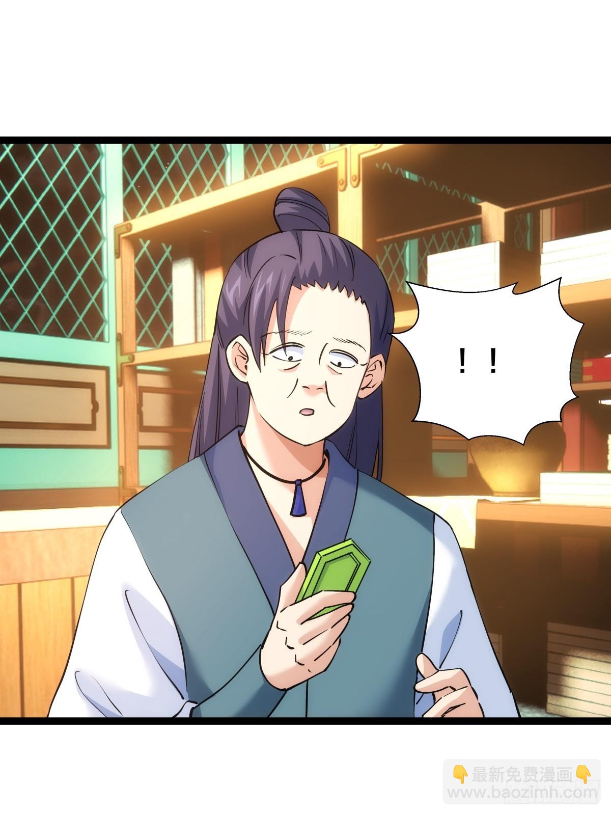 77-辅助弟子(1/2)-第78话