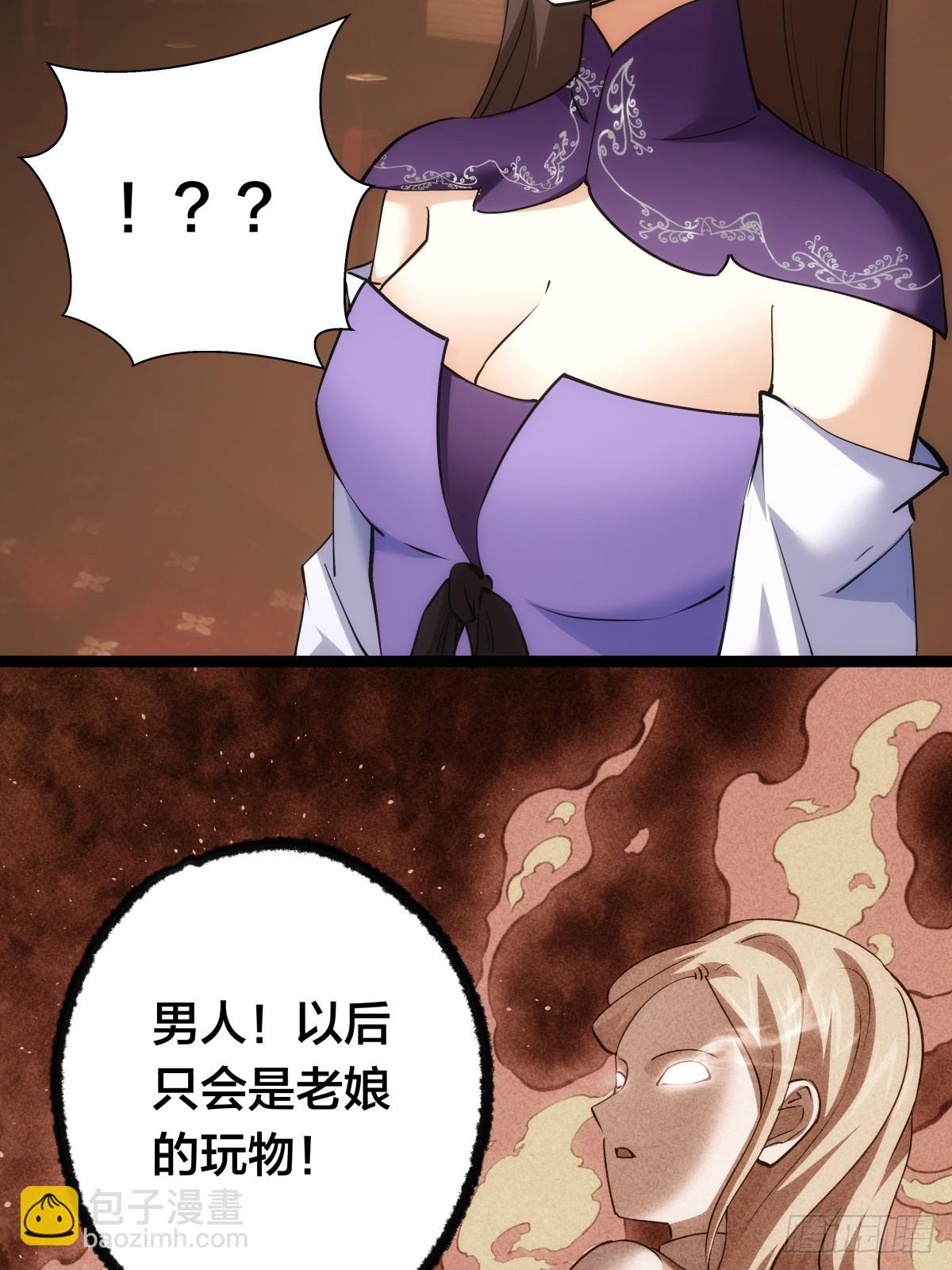 77-辅助弟子(1/2)-第78话