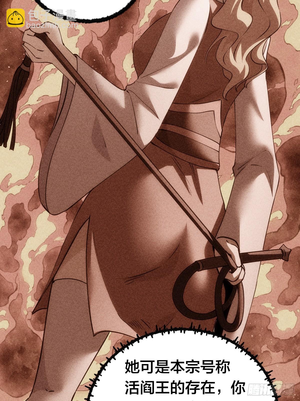 77-辅助弟子(1/2)-第78话