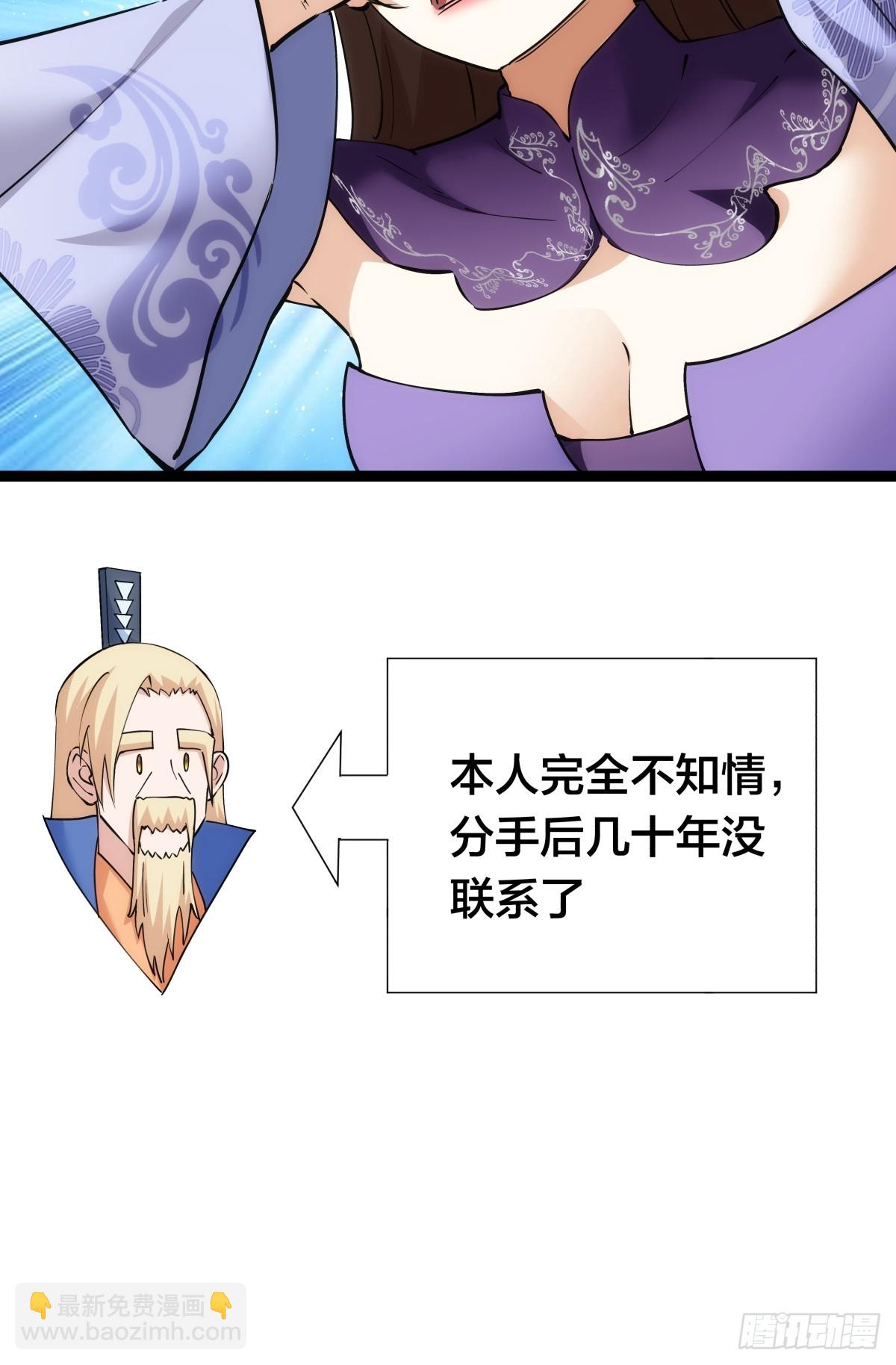 77-辅助弟子(1/2)-第78话