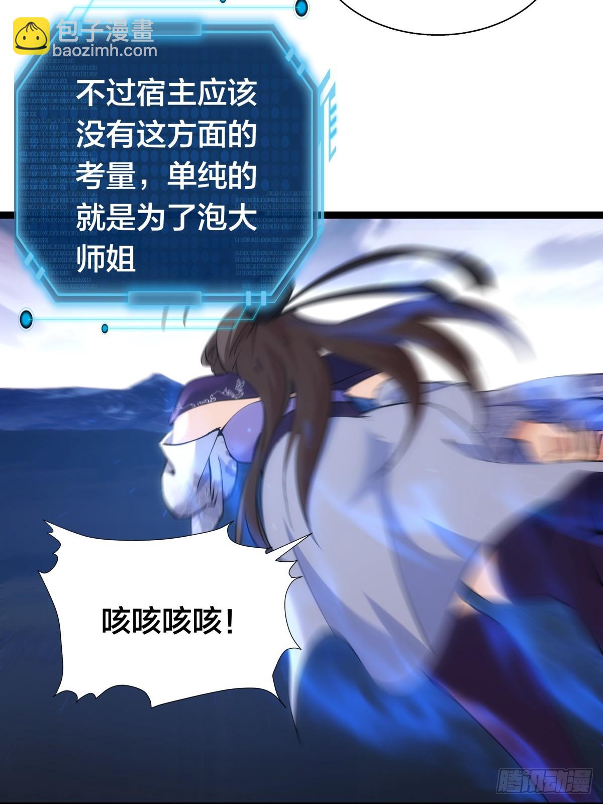 77-辅助弟子(1/2)-第78话