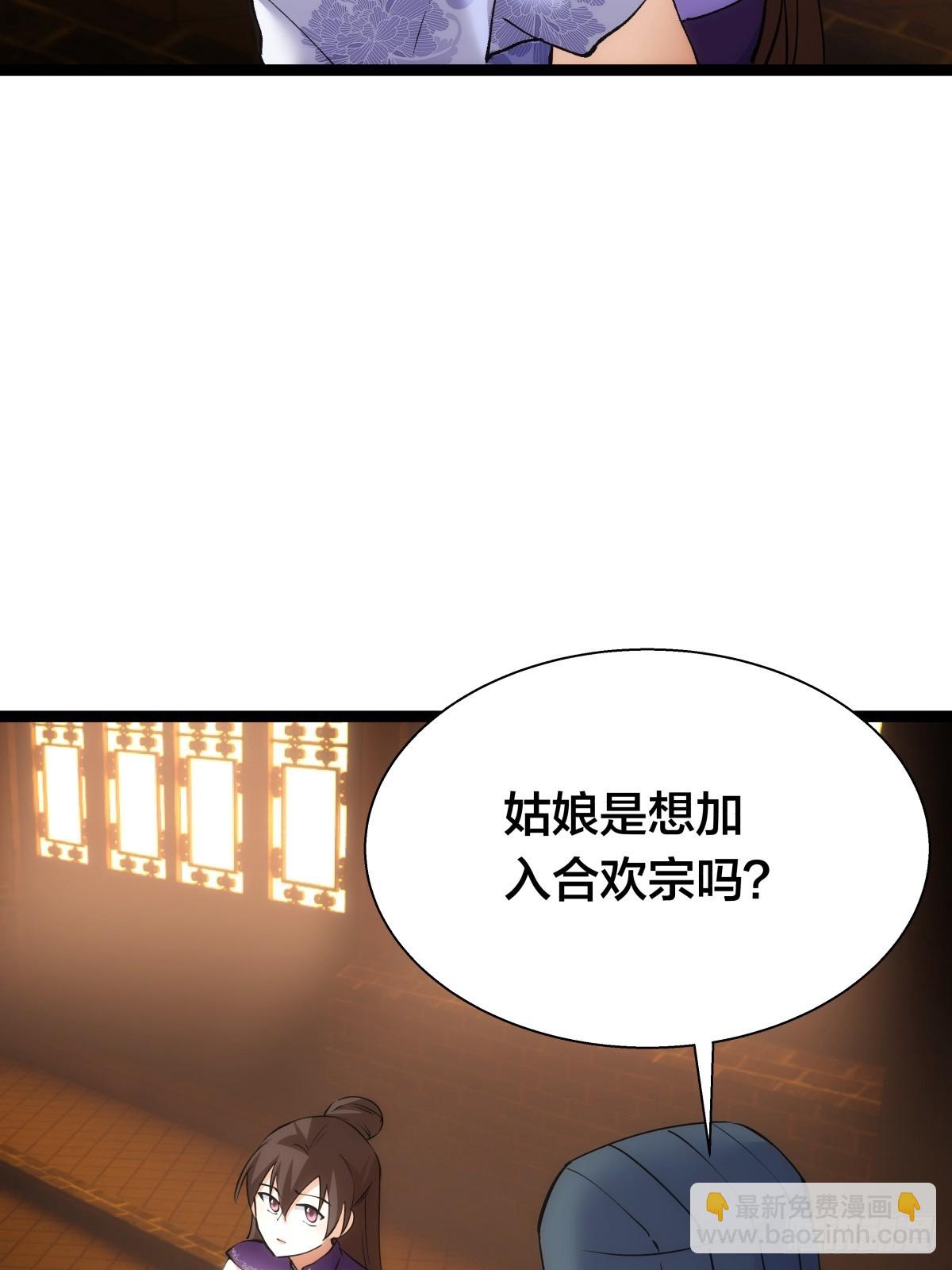 77-辅助弟子(1/2)-第78话