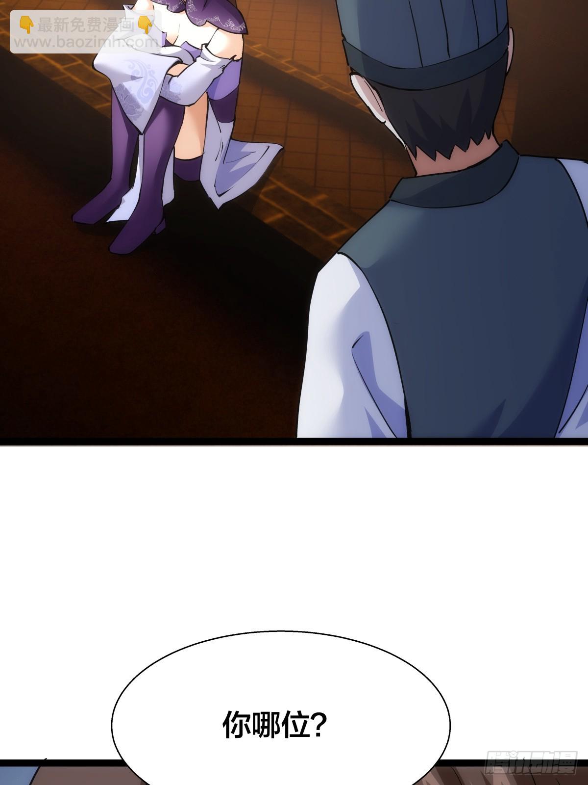 77-辅助弟子(1/2)-第78话