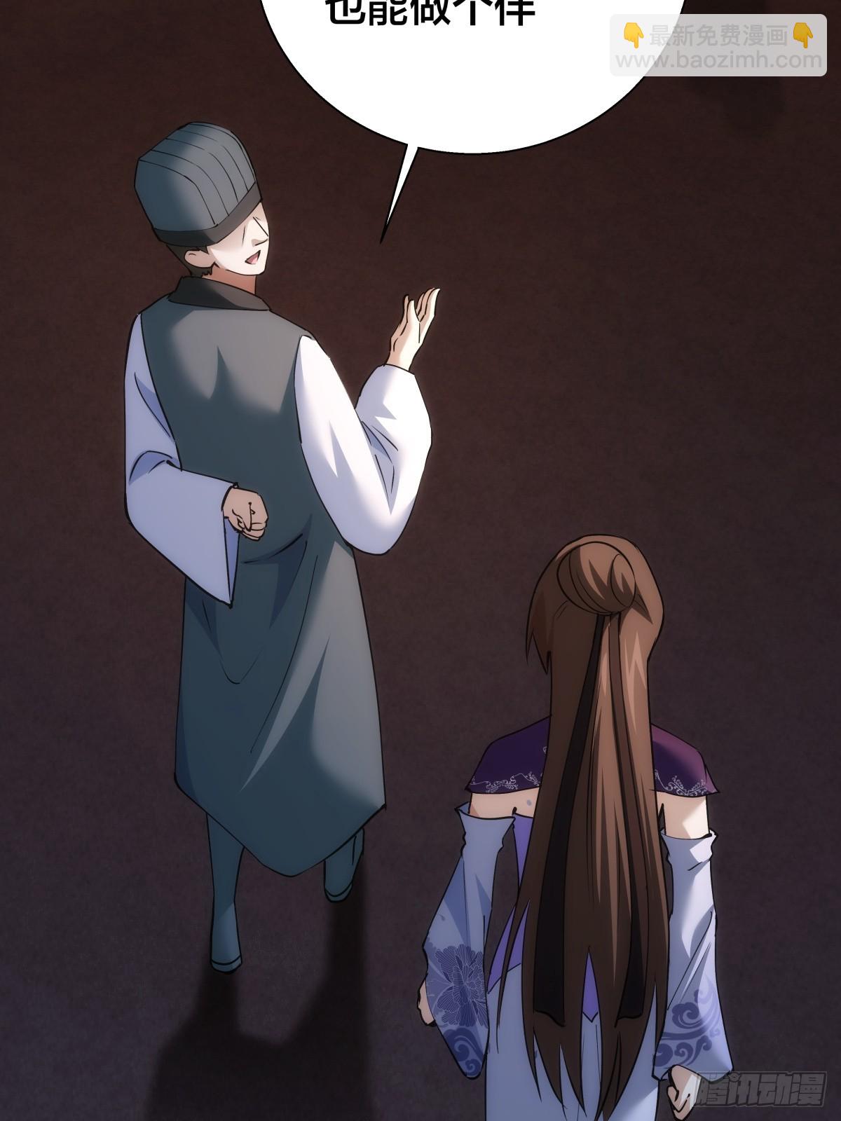 77-辅助弟子(1/2)-第78话