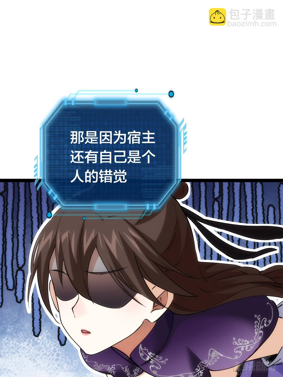 77-辅助弟子(1/2)-第78话