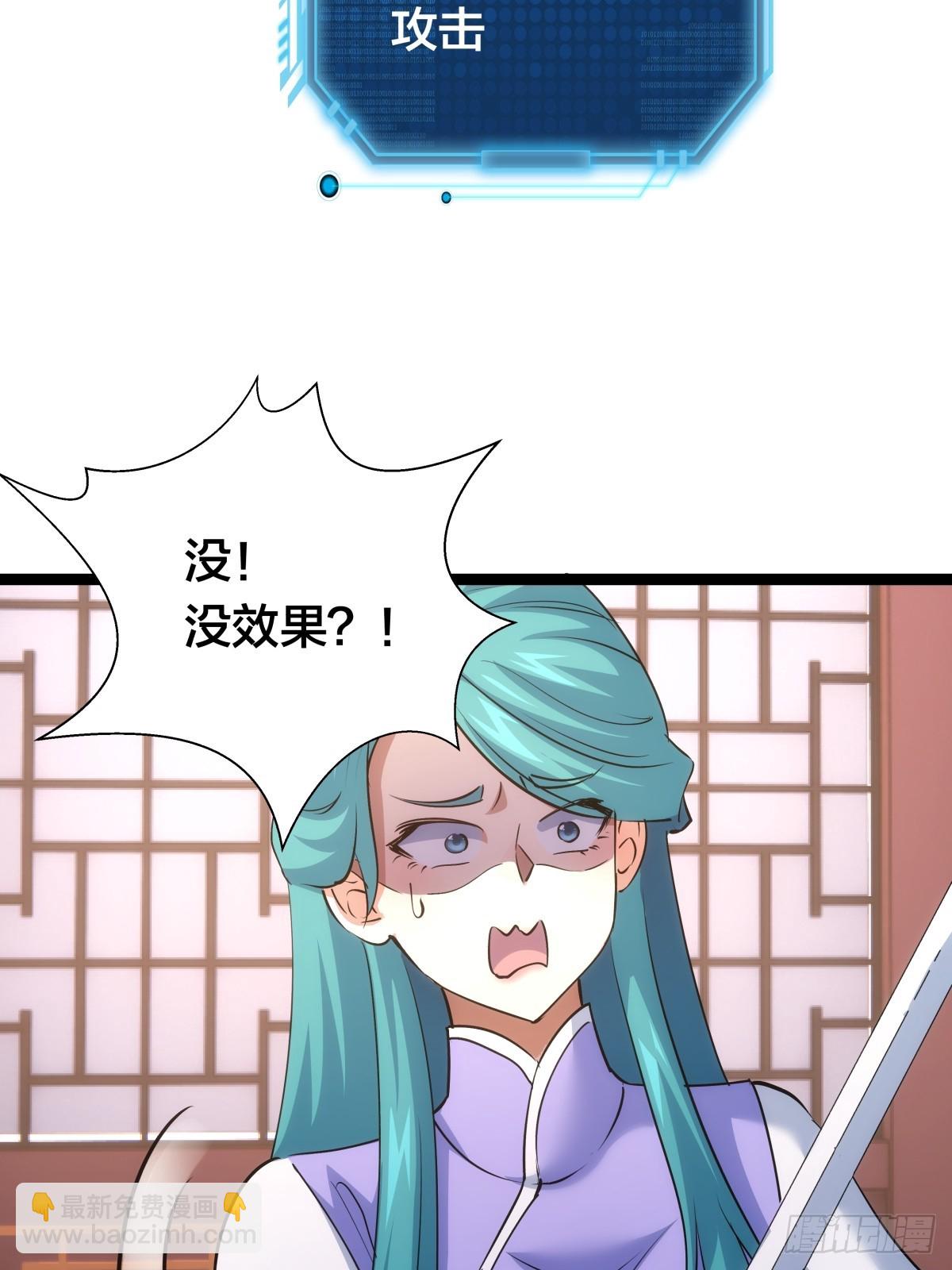 79-心魔(1/2)-第80话