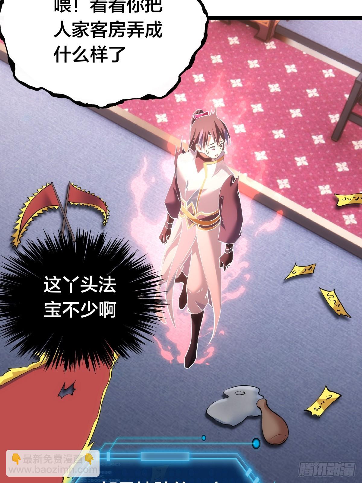 79-心魔(1/2)-第80话