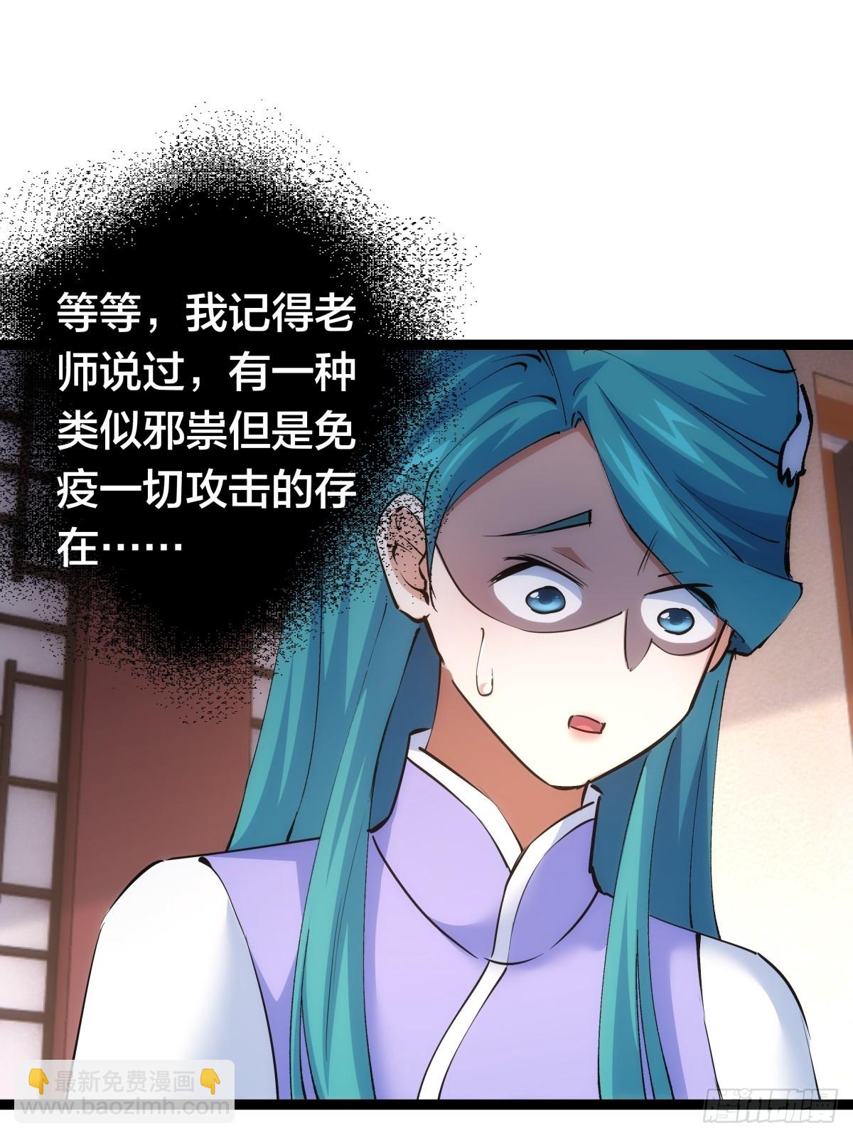 79-心魔(1/2)-第80话