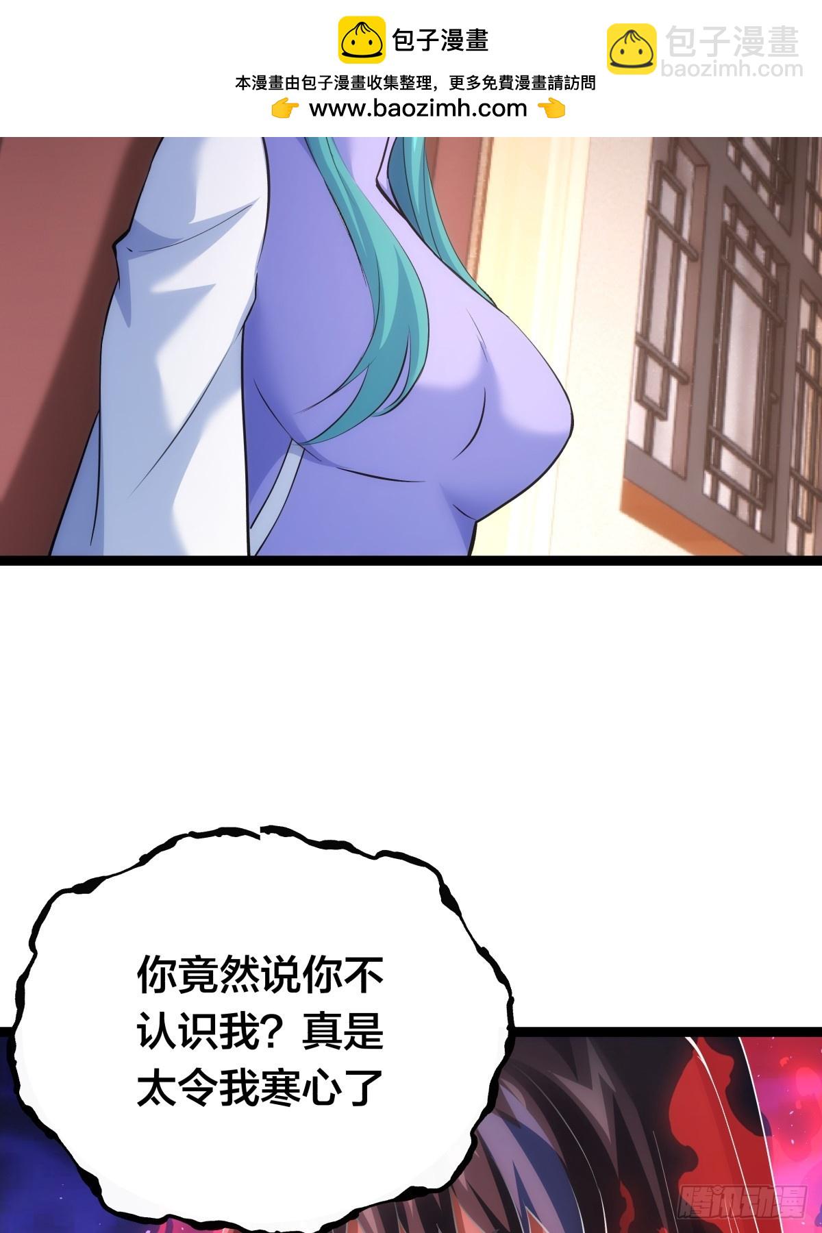 79-心魔(1/2)-第80话