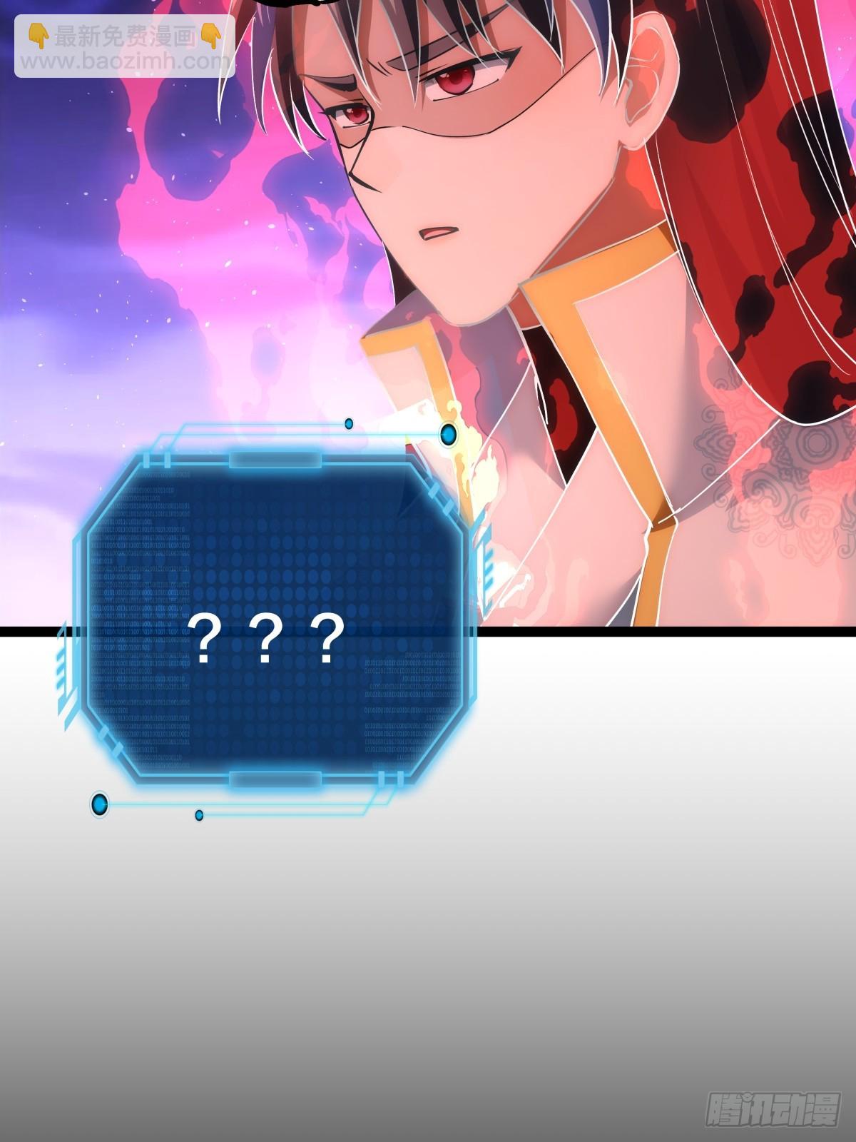 79-心魔(1/2)-第80话