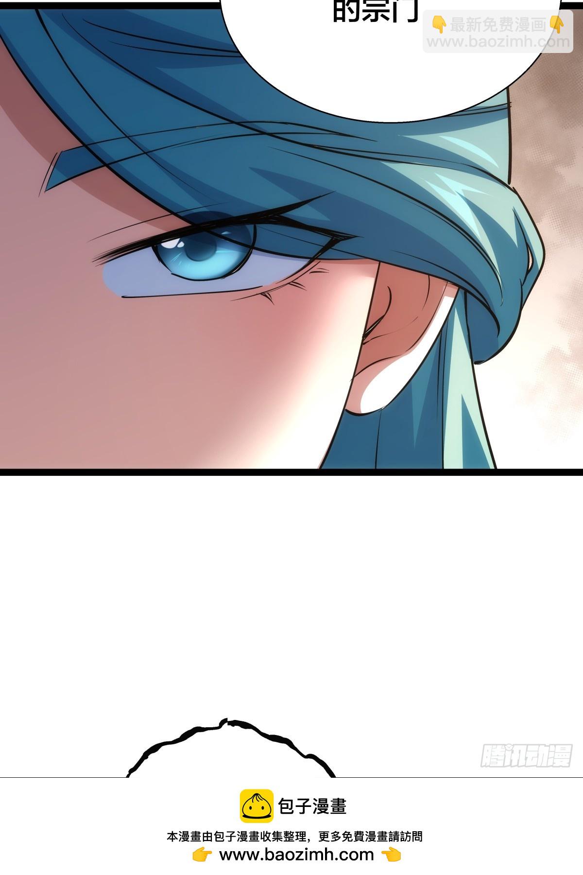 79-心魔(1/2)-第80话