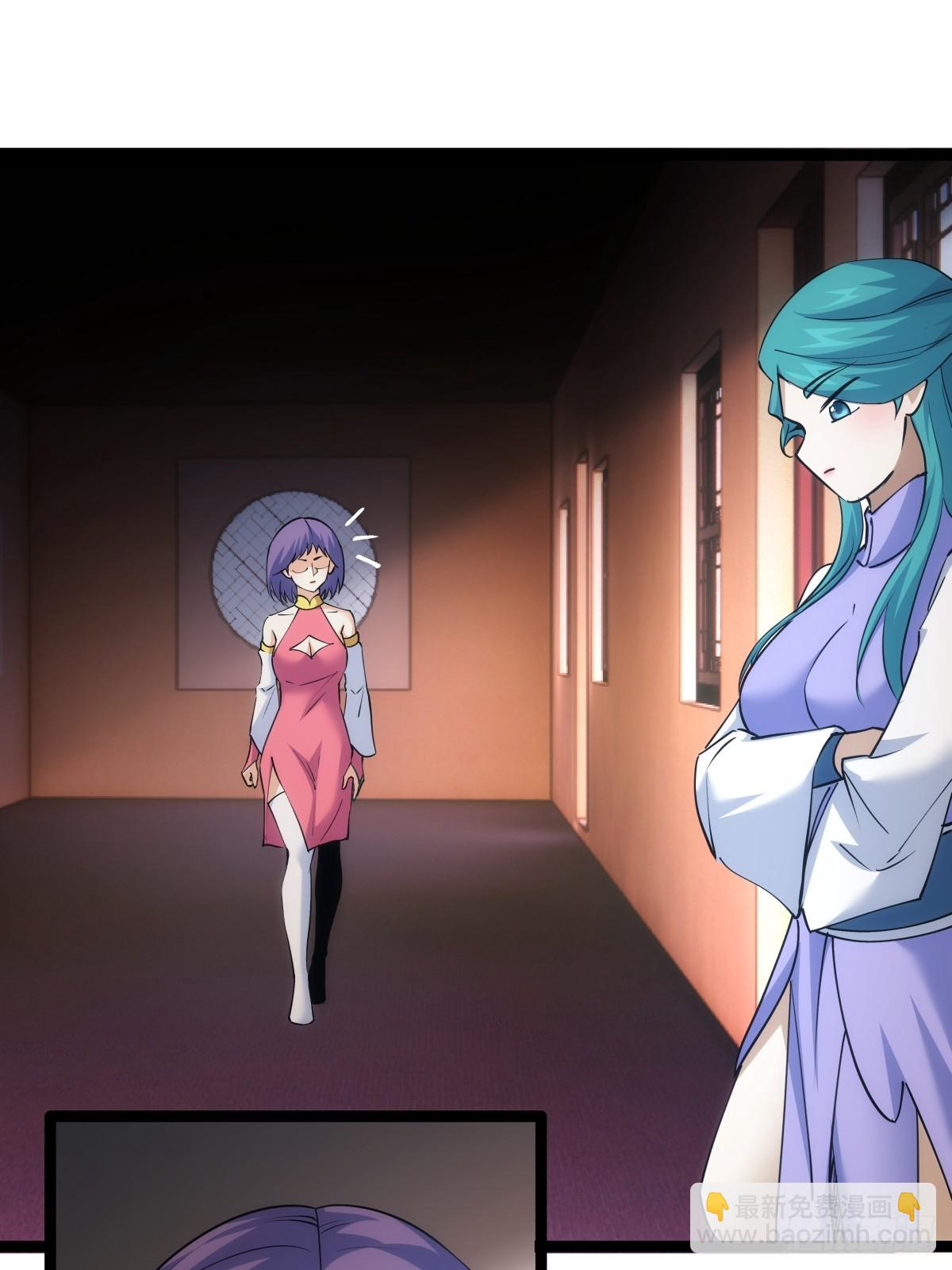 81-稳了(1/2)-第82话