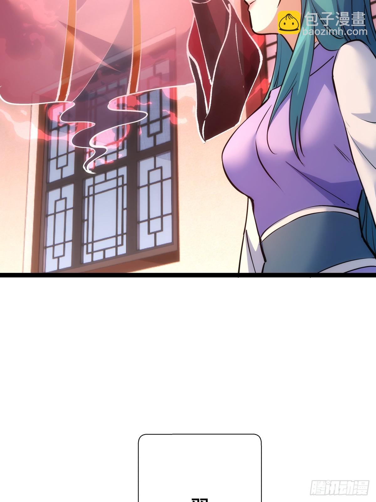 81-稳了(1/2)-第82话