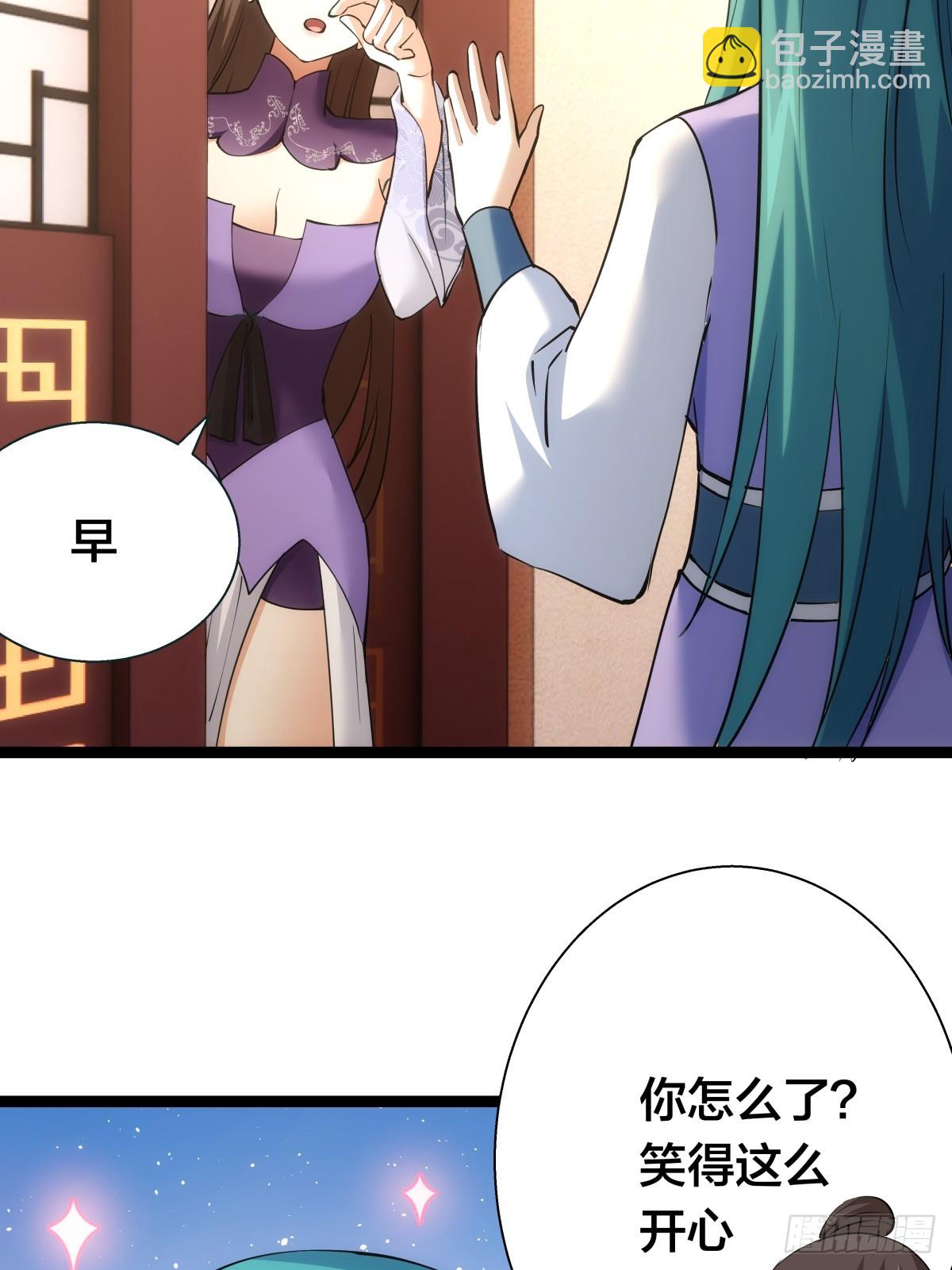 81-稳了(1/2)-第82话