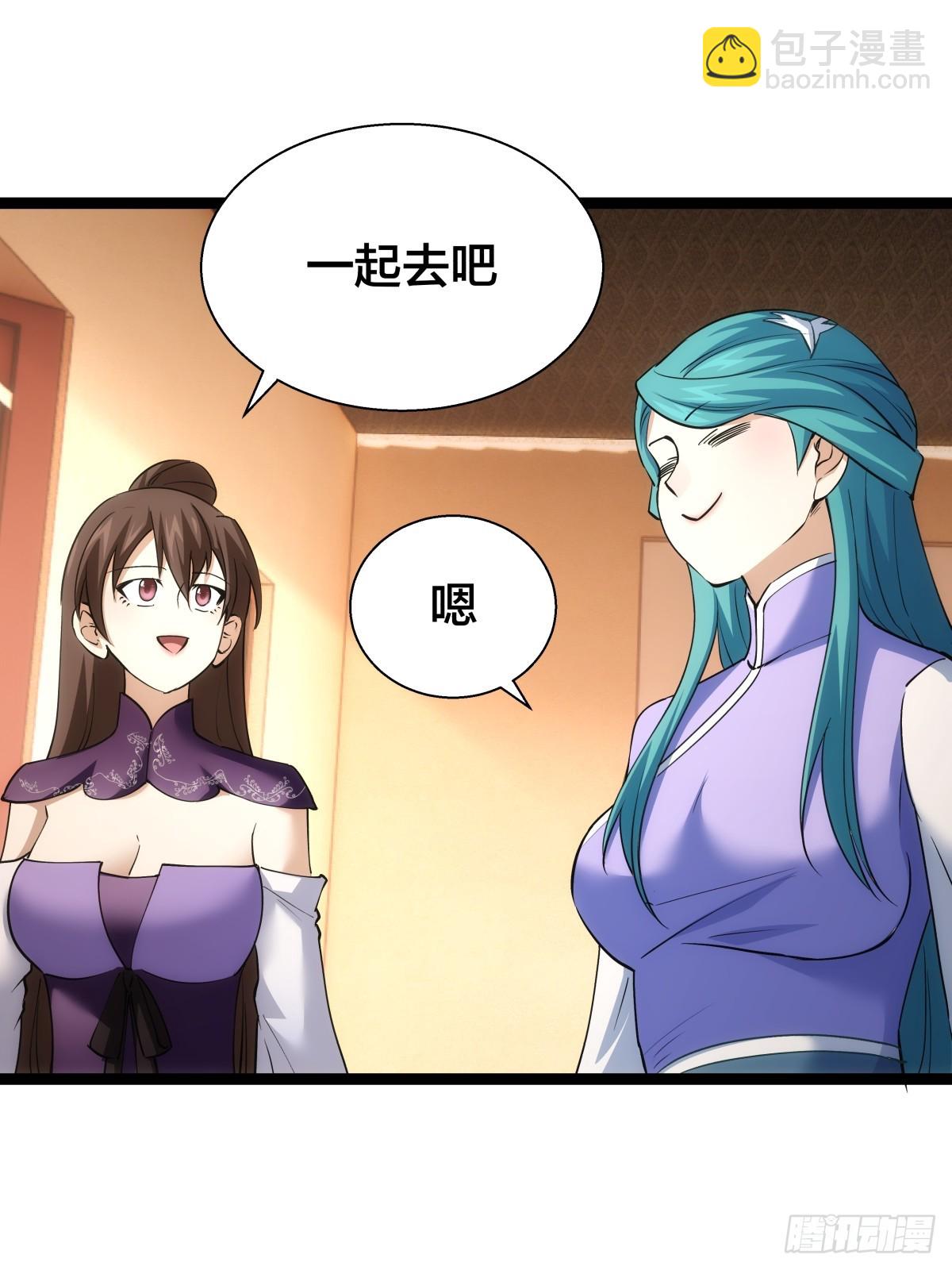 81-稳了(1/2)-第82话