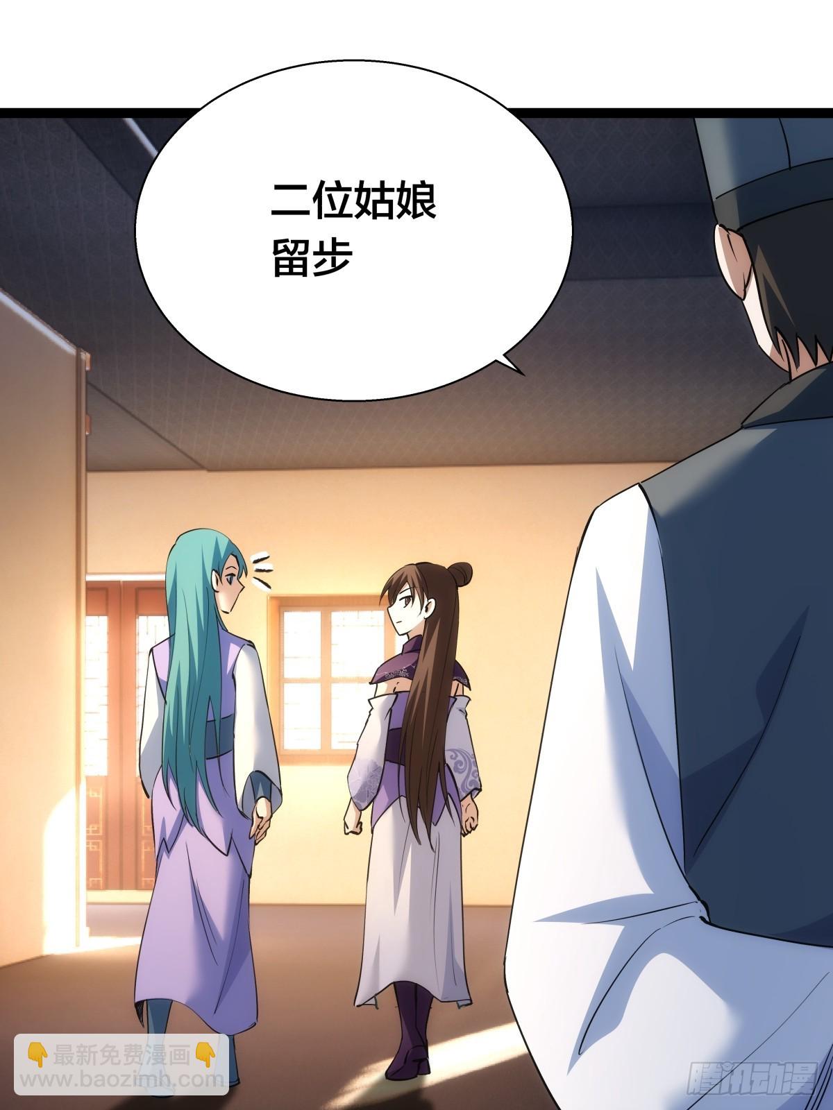 81-稳了(1/2)-第82话