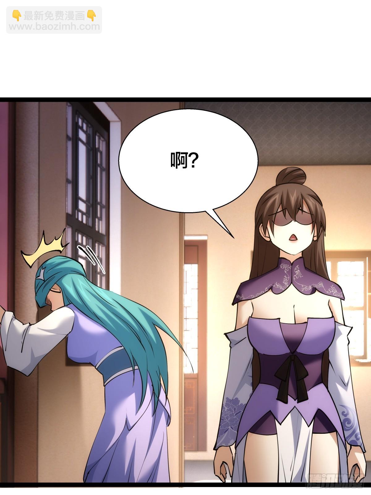 81-稳了(1/2)-第82话