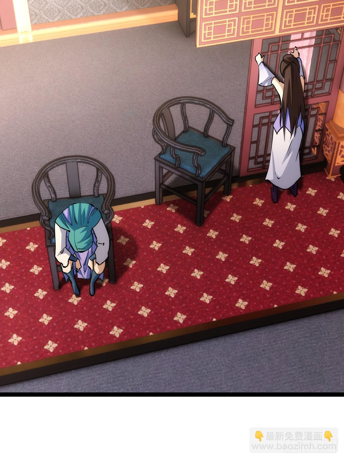 81-稳了(1/2)-第82话