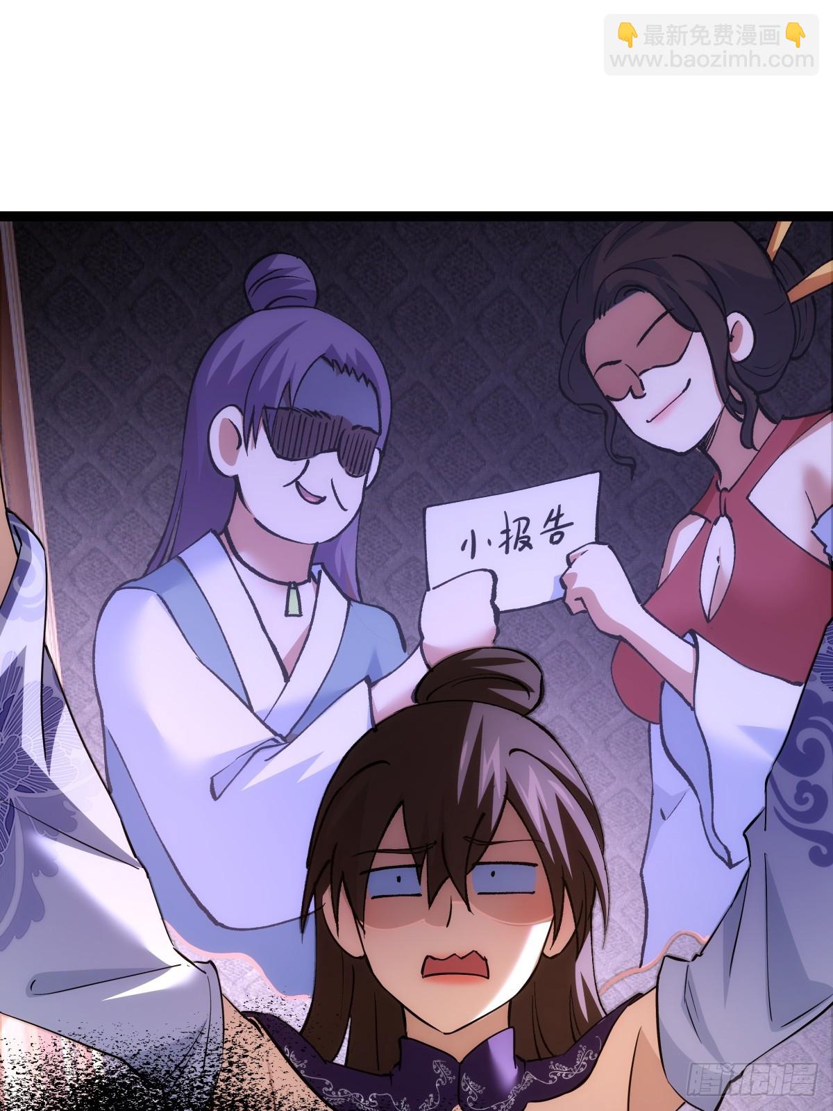 81-稳了(1/2)-第82话