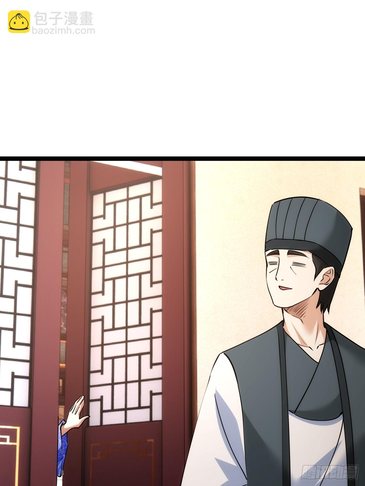 81-稳了(1/2)-第82话