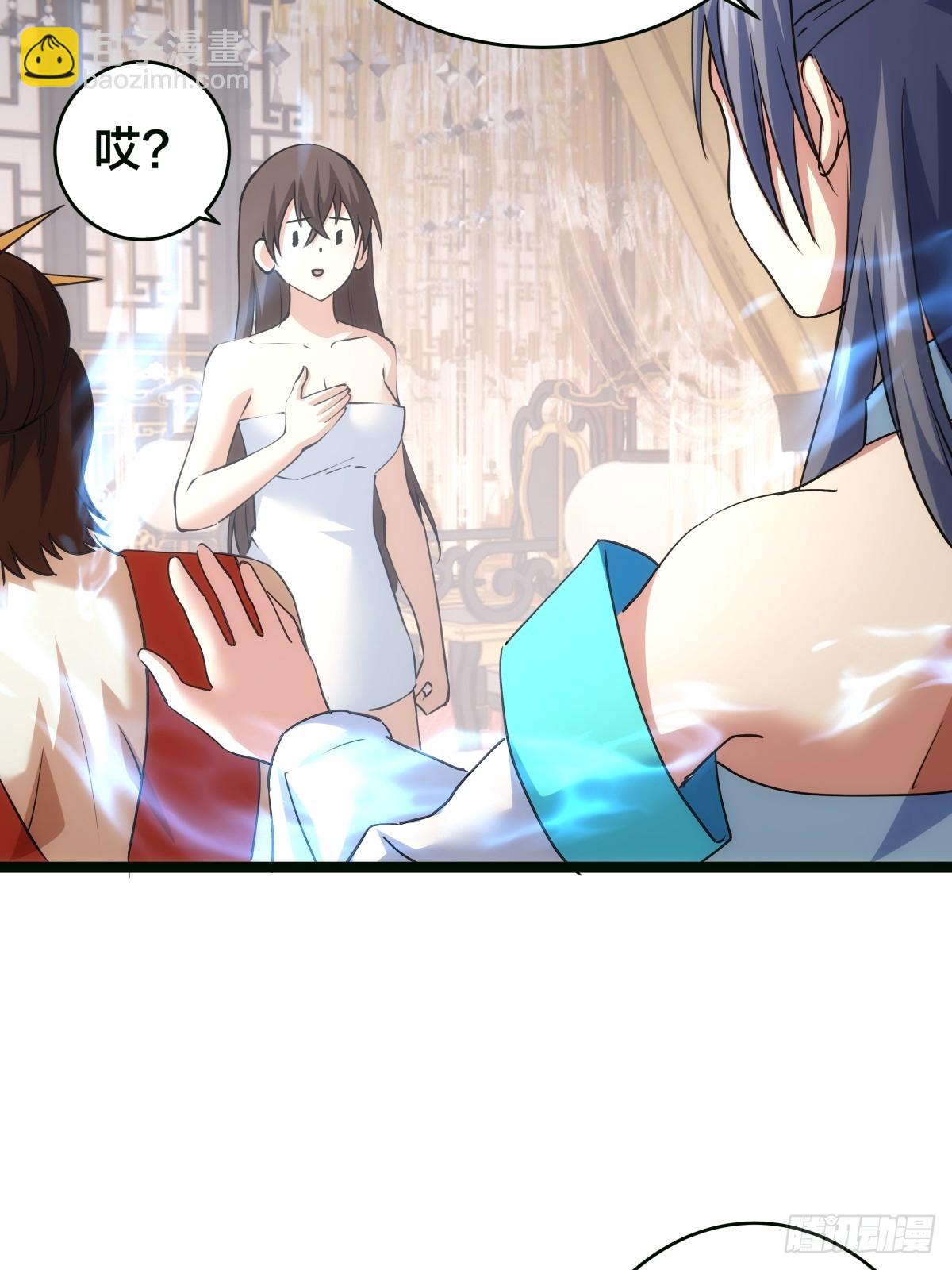 85-她是来找老夫的！(1/2)-第86话