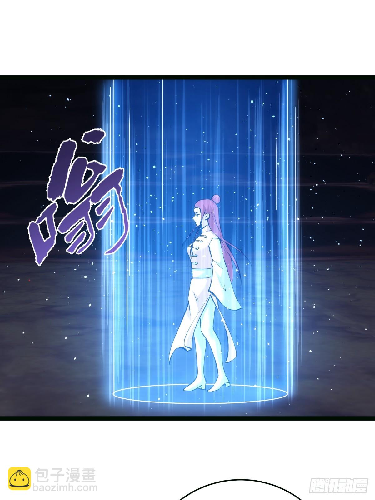 85-她是来找老夫的！(1/2)-第86话