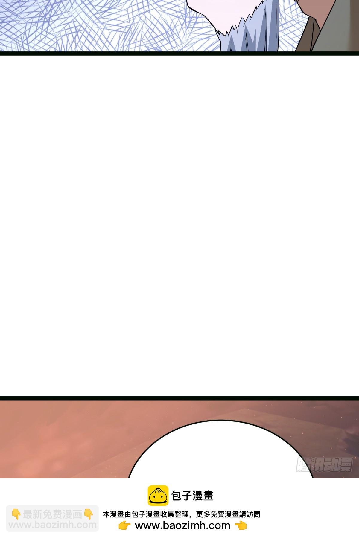 85-她是来找老夫的！(1/2)-第86话