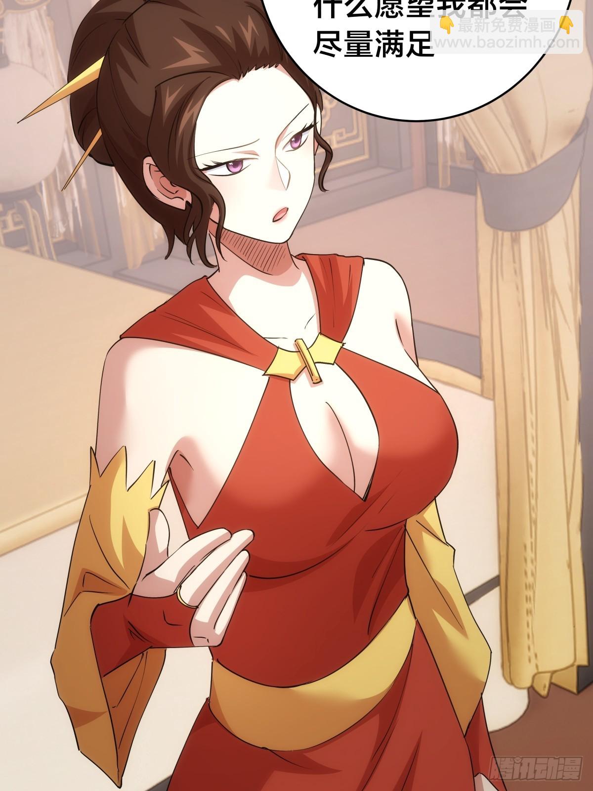 87-弹劾(1/2)-第88话