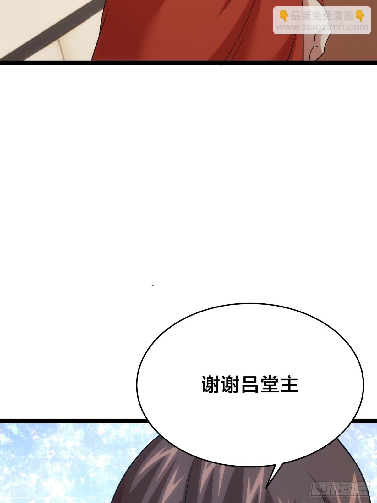 87-弹劾(1/2)-第88话