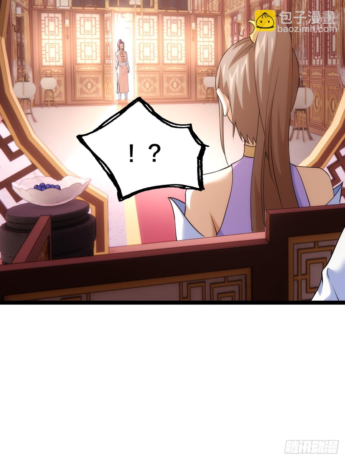 87-弹劾(1/2)-第88话