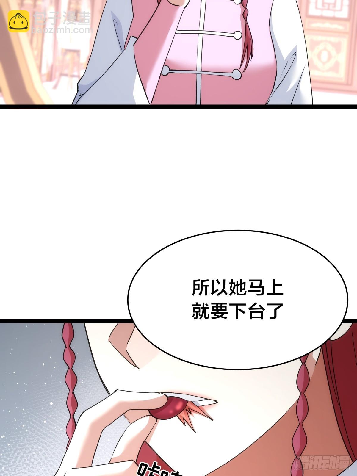 87-弹劾(1/2)-第88话