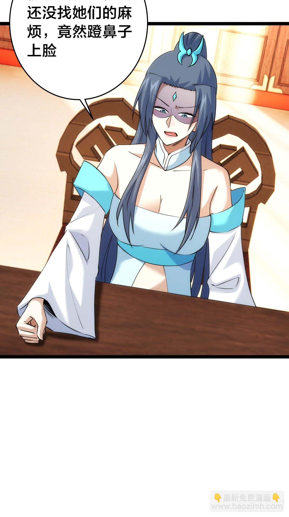 87-弹劾(1/2)-第88话