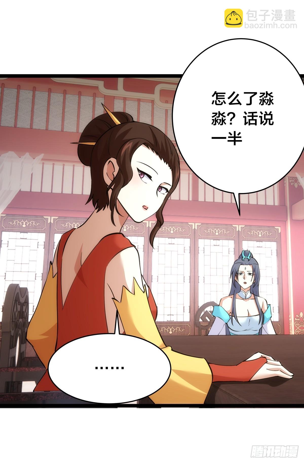 87-弹劾(1/2)-第88话