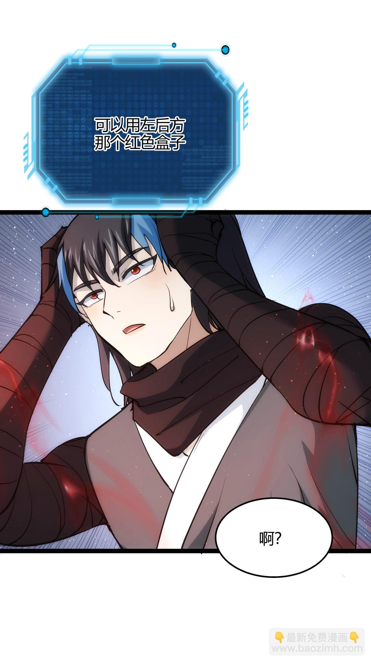 第9话 前任之谜-第10话