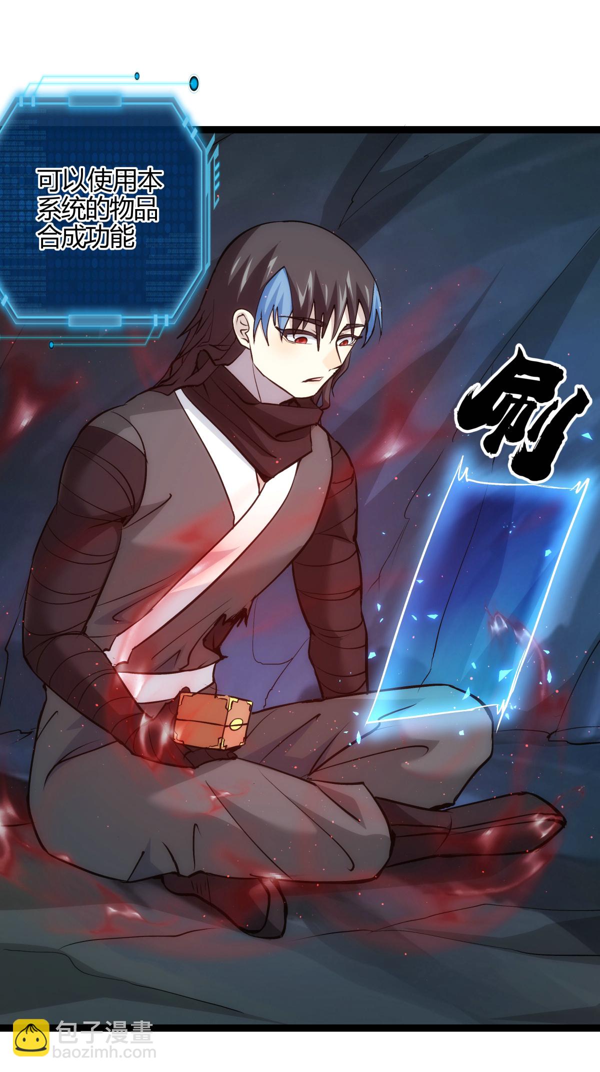 第9话 前任之谜-第10话