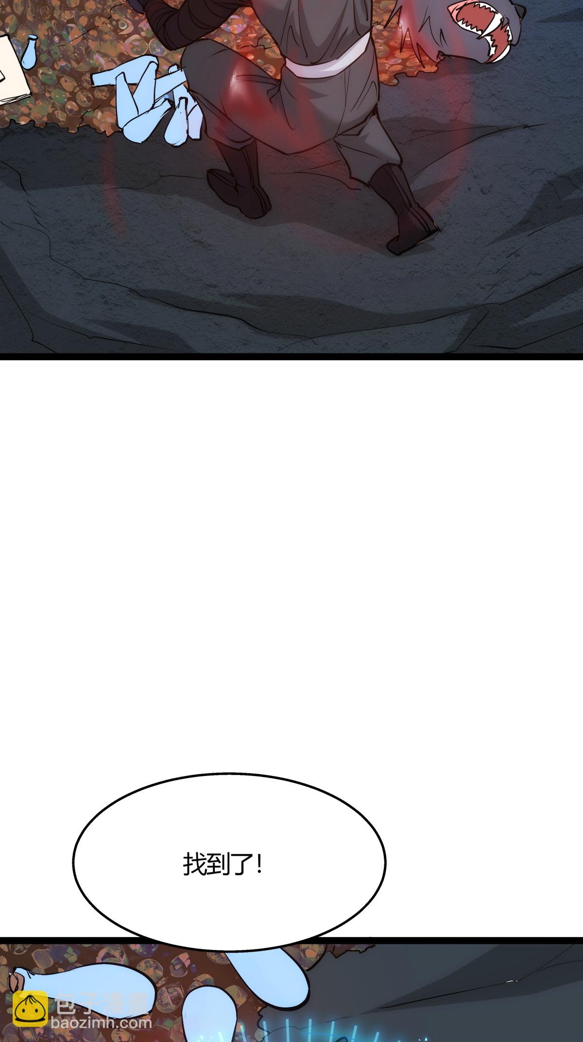 第9话 前任之谜-第10话