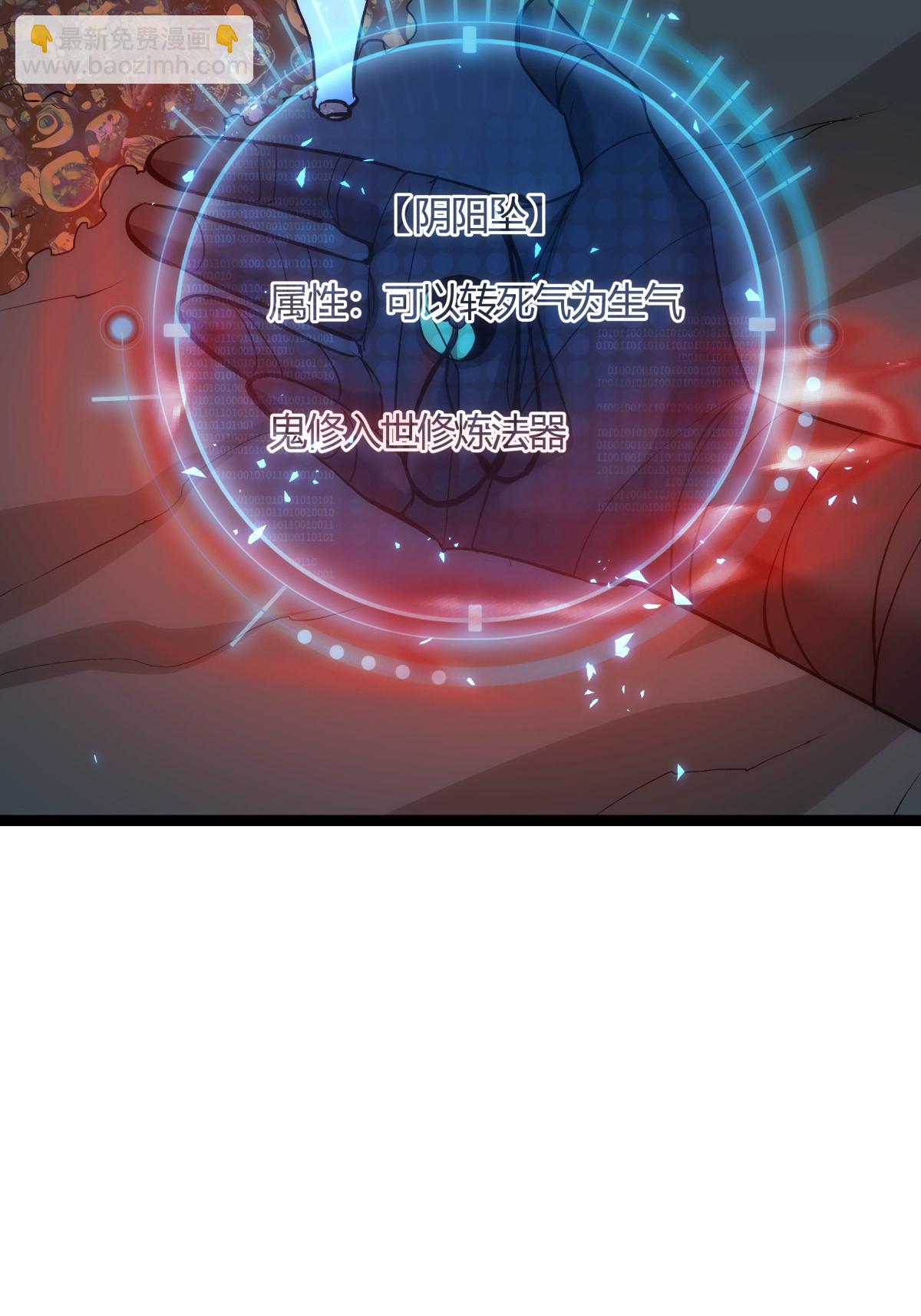 第9话 前任之谜-第10话