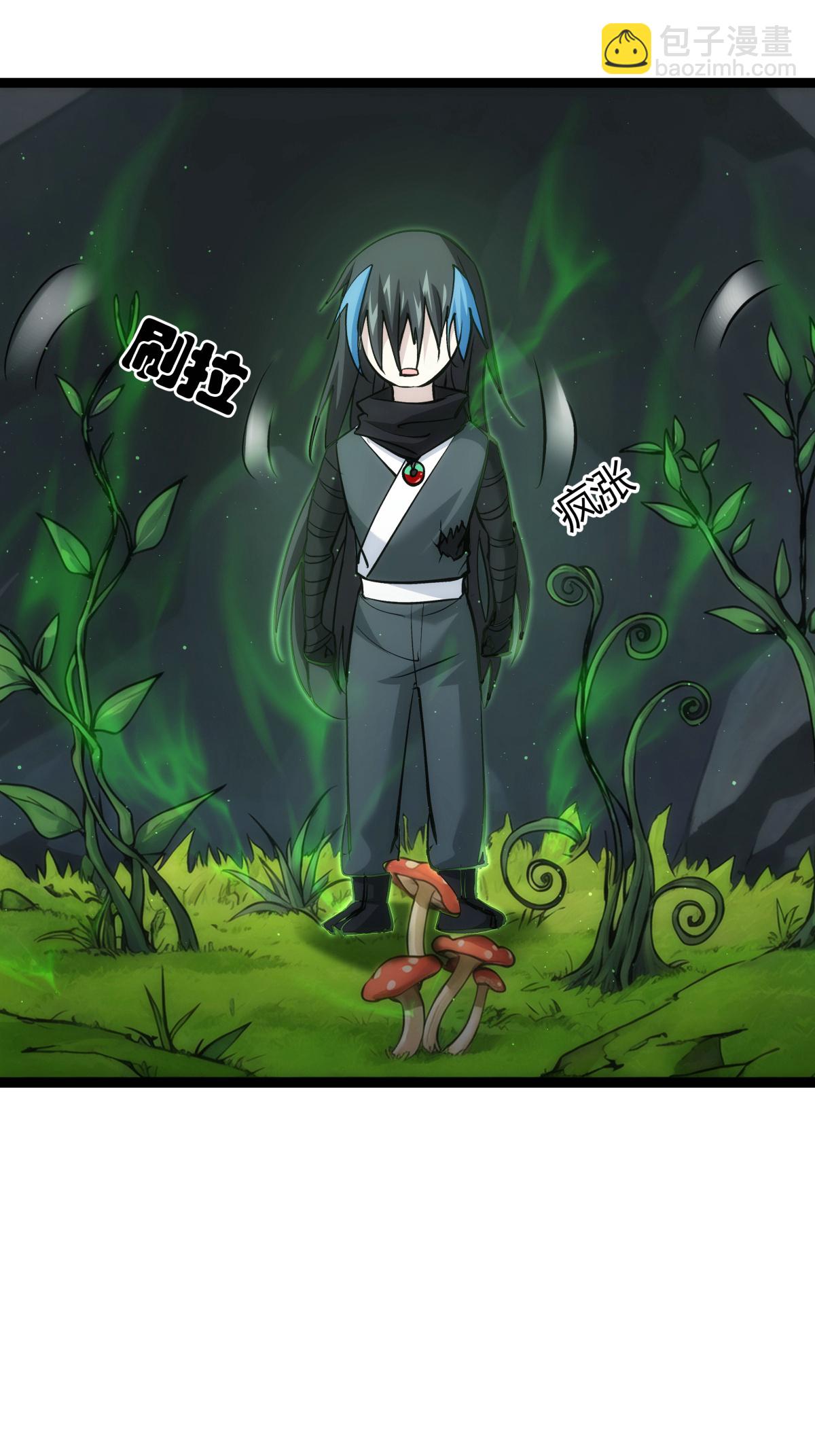 第9话 前任之谜-第10话