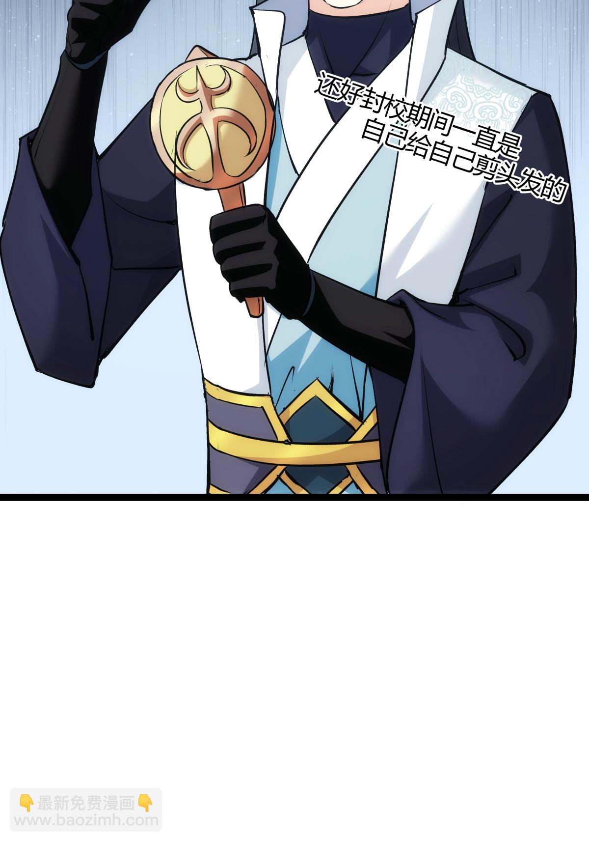 第9话 前任之谜-第10话