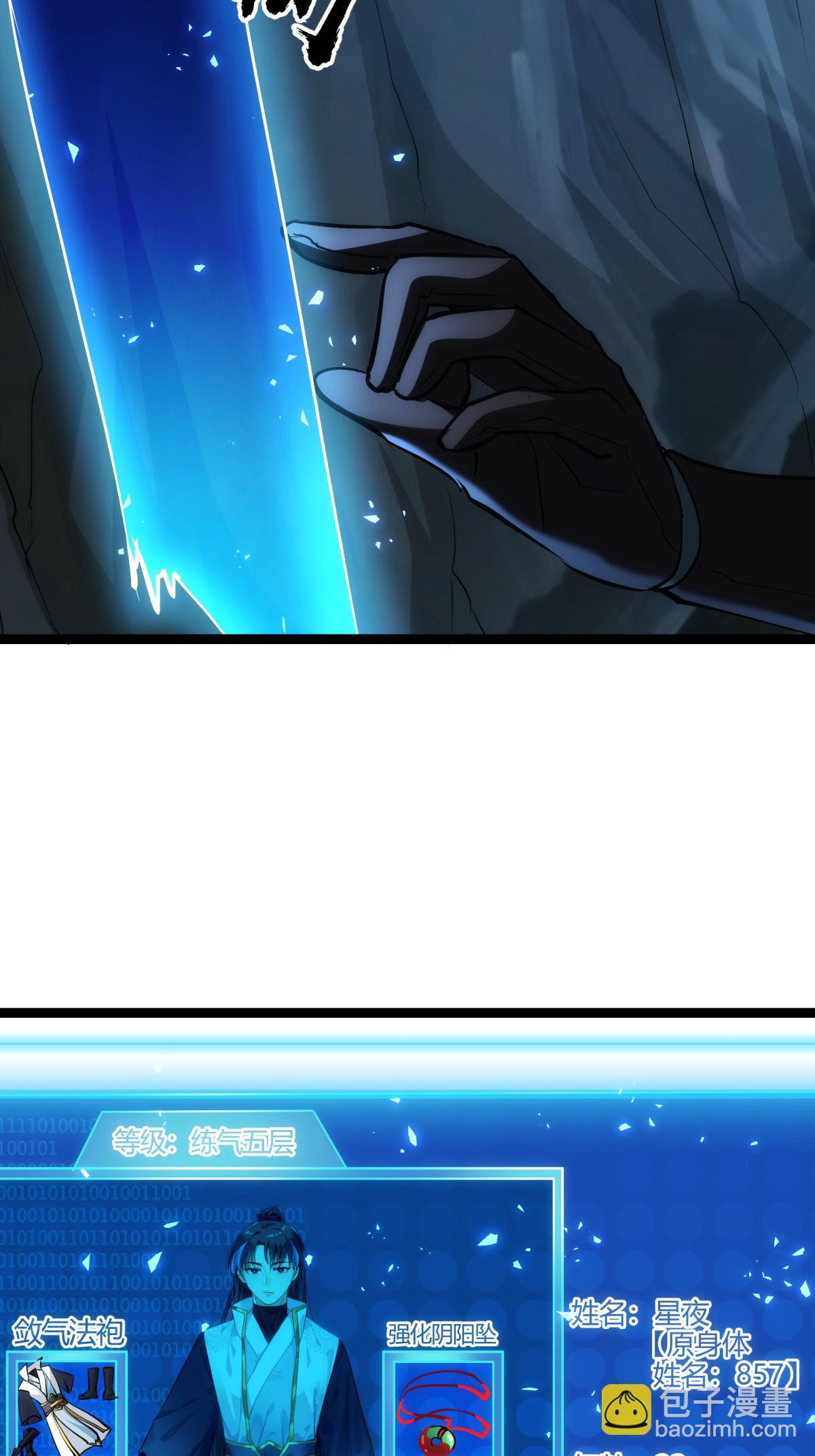 第9话 前任之谜-第10话