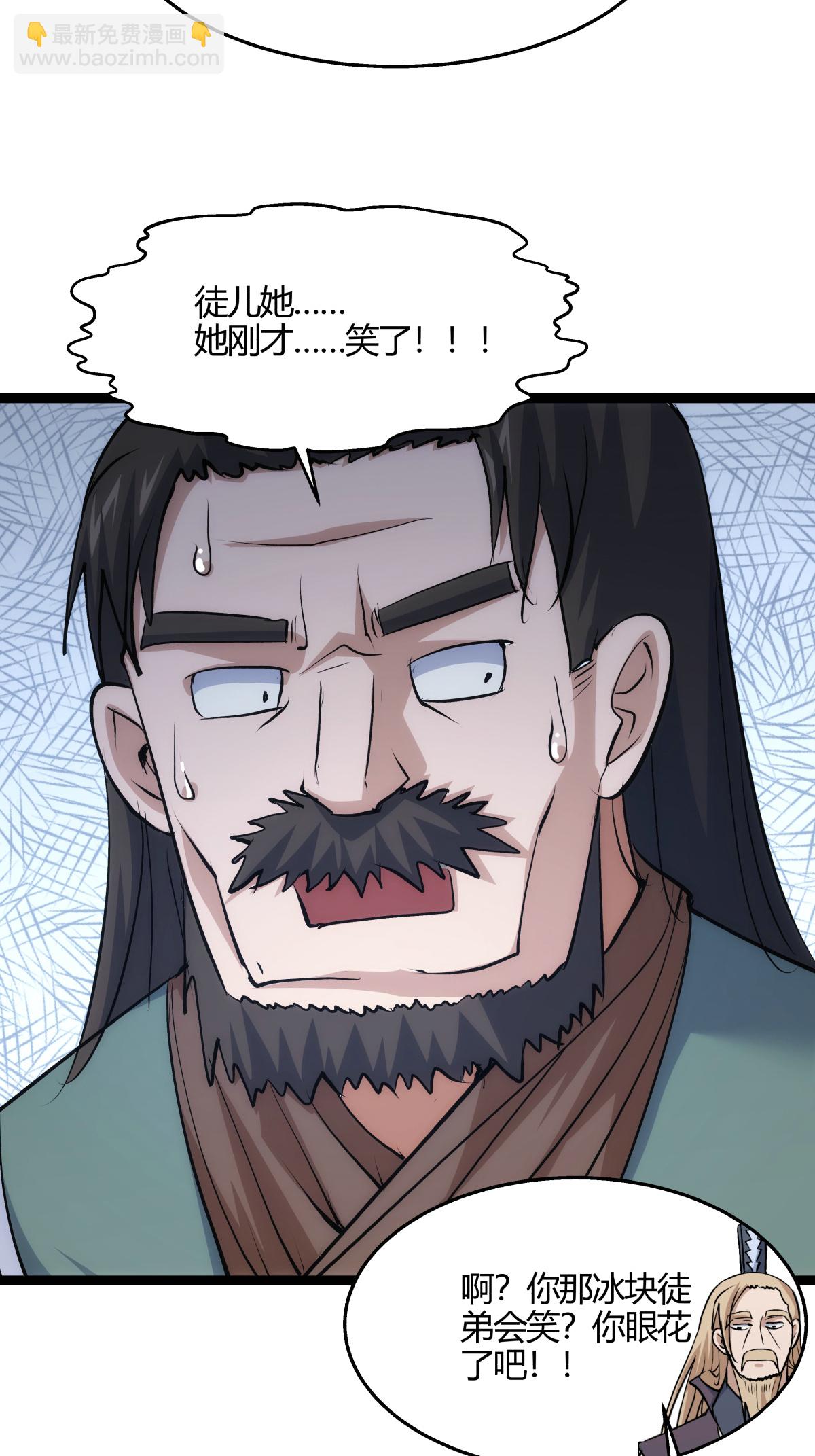 第9话 前任之谜-第10话