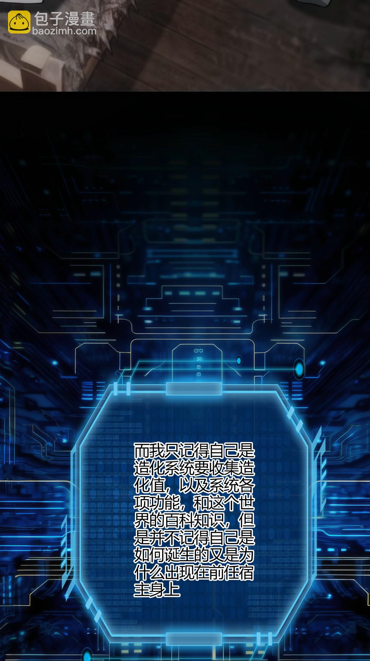 第9话 前任之谜-第10话