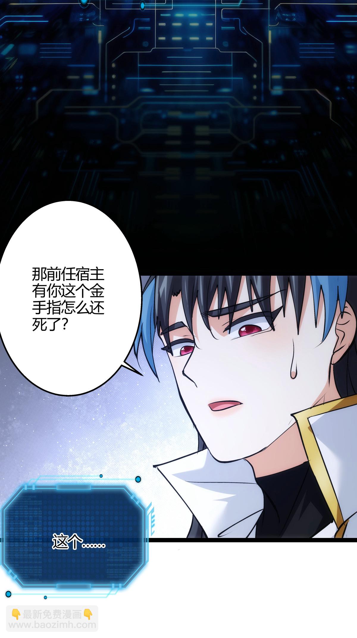 第9话 前任之谜-第10话