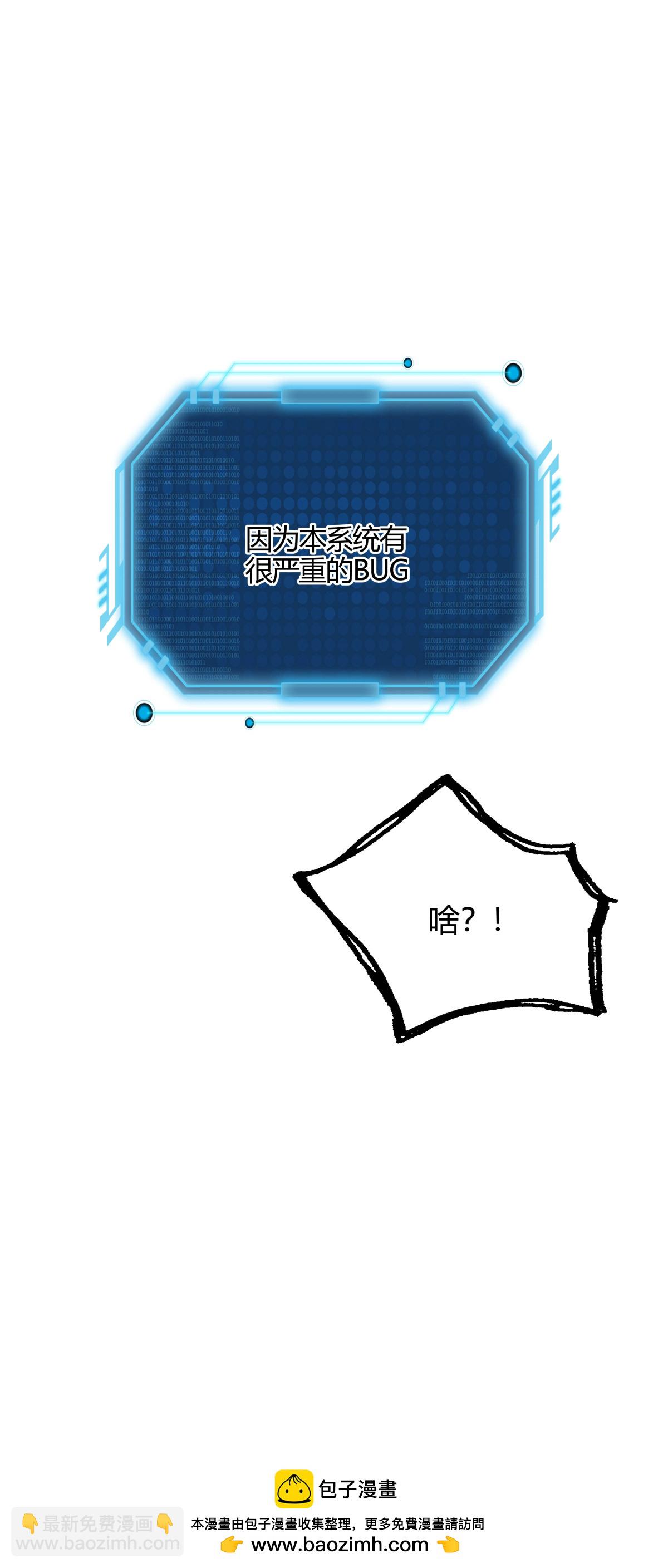 第9话 前任之谜-第10话