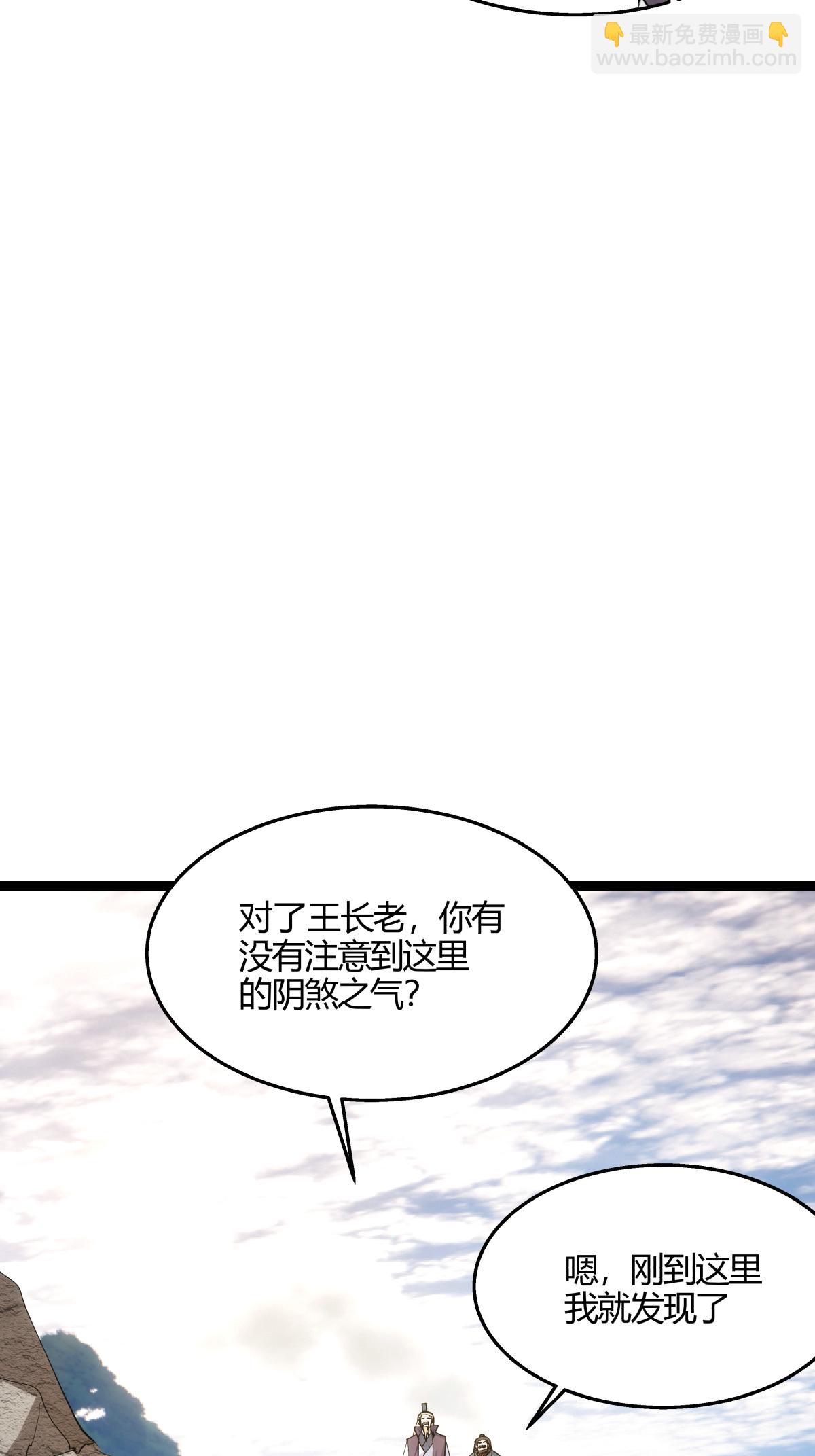 第9话 前任之谜-第10话