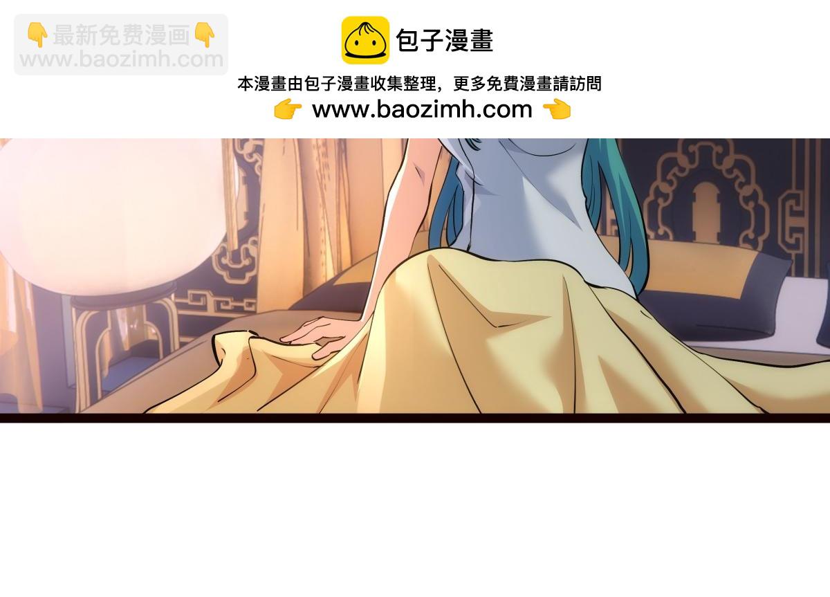 89-这个我知道(1/3)-第90话