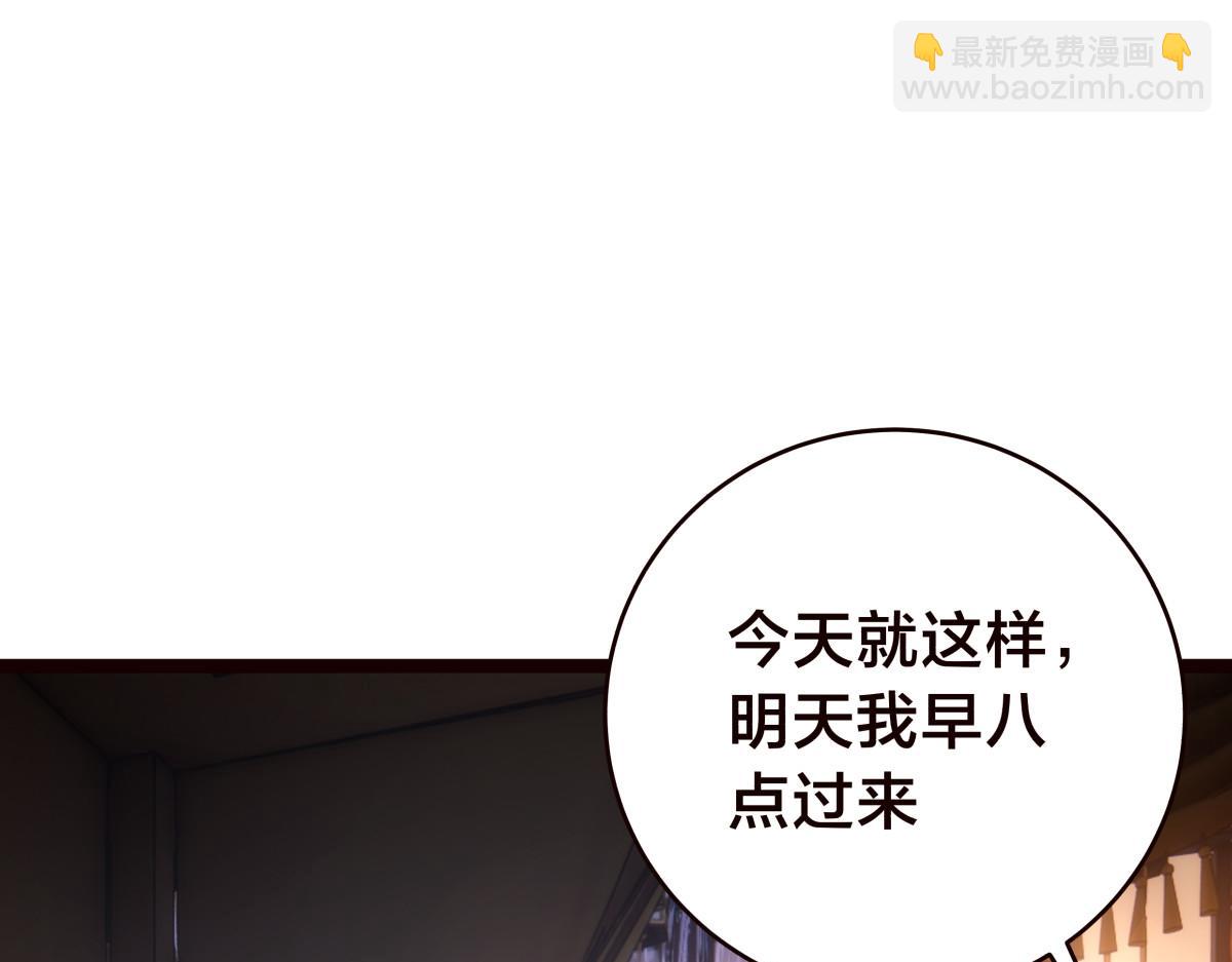 89-这个我知道(1/3)-第90话